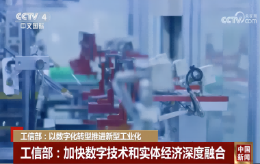 官媒點(diǎn)贊！遠(yuǎn)東成為行業(yè)首家入選大數(shù)據(jù)產(chǎn)業(yè)發(fā)展示范名單企業(yè)