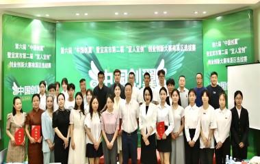 遠(yuǎn)東電纜宜賓榮譽＋1！