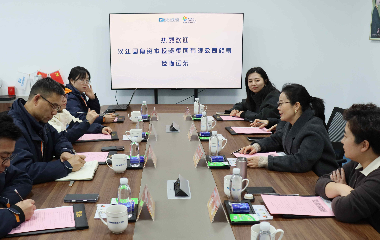 智鏈協(xié)同?共啟新篇|襄陽國際陸港投資控股有限公司到訪遠東宜賓智能產業(yè)園